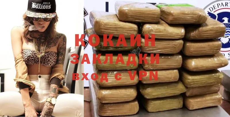 Cocaine FishScale Копейск