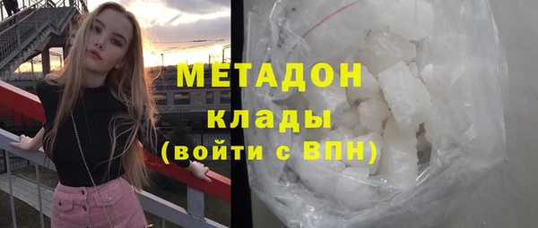 метадон Верхнеуральск